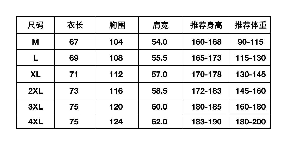 2026 New Arrival Same Style Same Style ， Original New Arrival Versatile Sizes ：M-4XL （